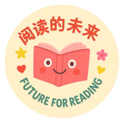 Future For Reading UF